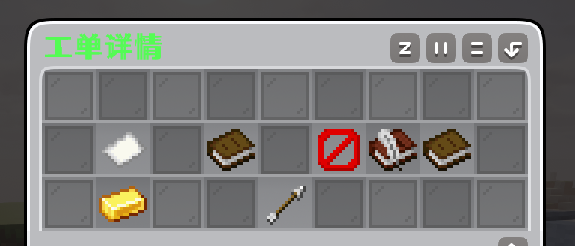 Order Interface
